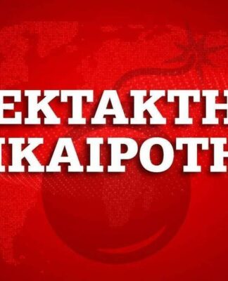 Έκτακτο δελτίο επιδείνωσης καιρού: Κακοκαιρία από τη Δευτέρα – Πού θα χτυπήσει