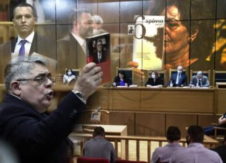 Δίκη Χρυσής Αυγής – Απόφαση: Αυτές είναι οι τελικές ποινές