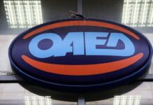 ΟΑΕΔ – Επίδομα ανεργίας: Πότε και σε ποιους θα καταβληθεί η δίμηνη παράταση