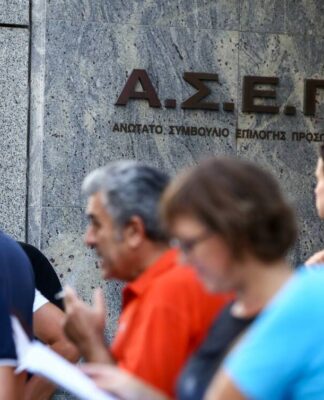 Προσλήψεις ΑΣΕΠ: Αλλάζουν όλα – Στο Δημόσιο με Πανελλήνιες εξετάσεις