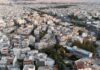 Κτηματολόγιο: Πώς θα κάνετε αίτηση – Αναλυτικά η διαδικασία