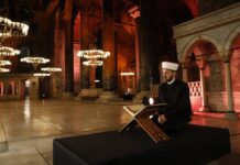 ΣΑΛΟΣ: Δείτε τι θέλουν να κάνουν οι Τούρκοι στην Αγιά Σοφιά