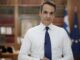 Διάγγελμα Μητσοτάκη για τον κορονοϊό – «Θα ανακοινώσω νέα μέτρα»