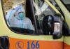 Κορoνοϊός: Στο νοσοκομείο του Ρίου 14χρονος