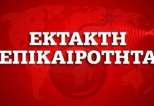Κορονοϊός: 935 νέα κρούσματα στην Ελλάδα