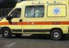Λακωνία – Σοκ: Ήπιε καυστικό υγρό το 7χρονο παιδί τους