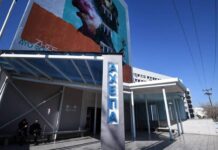 Κορονοϊός Θεσσαλονίκη: «Κόκκινος» συναγερμός στο ΑΧΕΠΑ – 23 εργαζόμενοι θετικοί στον ιό