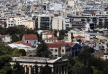 ΟΑΕΔ: Δωρεάν σπίτια σε ευάλωτες οικογένειες – Δείτε τους δικαιούχους