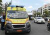 Κηφισίας: Τροχαίο με τραυματία στα Σίδερα Χαλανδρίου
