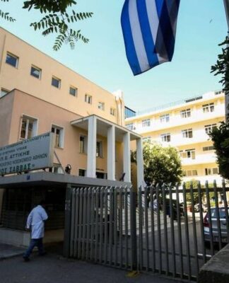 ΚΟΡΩΝΟΪΟΣ: 15 κρούσματα στο προσωπικό του νοσοκομείου «Άγιος Σάββας»