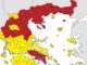 ΚΟΡΩΝΟΪΟΣ: Αυτές είναι οι περιοχές αυξημένου κινδύνου – Τι επιτρέπεται και τι απαγορεύεται