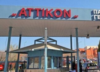 Συναγερμός στο «Αττικόν»: Αλλοδαπός θετικός στον κορονοϊό το έσκασε από το νοσοκομείο