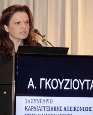 ΑΓΓΕΛΙΚΗ ΓΚΟΥΖΙΟΥΤΑ: Ο «Άγγελος» των μεταμοσχευμένων καρδιών είναι από τον Πειραιά !