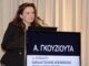 ΑΓΓΕΛΙΚΗ ΓΚΟΥΖΙΟΥΤΑ: Ο «Άγγελος» των μεταμοσχευμένων καρδιών είναι από τον Πειραιά !
