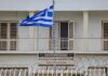 Χρυσή Αυγή: Ετοιμάζονται τα κελιά στις φυλακές Κορυδαλλού