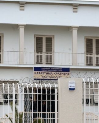 Συμπλοκή στις φυλακές Κορυδαλλού: «Αν δεν μου δώσεις €2.000 θα πάθεις κακό»