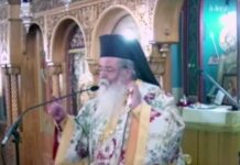 Μητροπολίτης Κοζάνης: «Ελάτε να κοινωνήσετε από την ίδια λαβίδα»