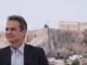 Σήμερα τα αποκαλυπτήρια Μητσοτάκη για τη μεγάλη επένδυση της Microsoft στην Ελλάδα