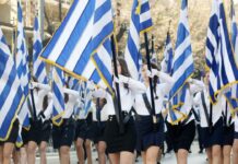 28η Οκτωβρίου: Πώς θα εορταστεί η επέτειος της στα δημοτικά σχολεία