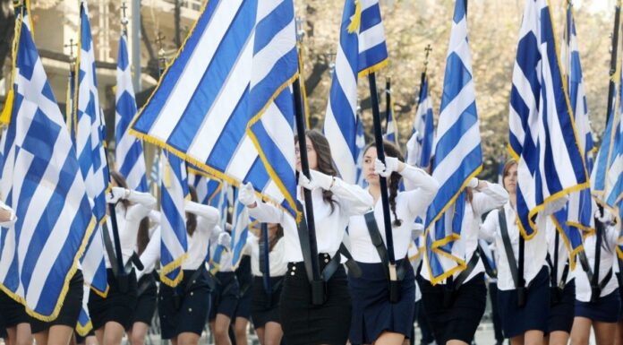 28η Οκτωβρίου: Πώς θα εορταστεί η επέτειος της στα δημοτικά σχολεία