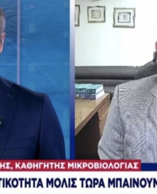 ΠΡΟΒΛΕΨΗ ΣΟΚ: «Οι θάνατοι θα φτάσουν 3.000 τον Φεβρουάριο»