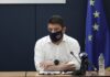 ΧΑΡΔΑΛΙΑΣ: Ενεργοποιείται χάρτης υγειονομικής ασφάλειας με 4 επίπεδα ετοιμότητας