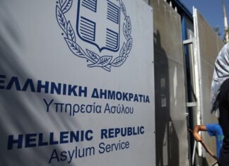 ΠΕΙΡΑΙΑΣ: Κλείνει το γραφείο ασύλου – Βρέθηκε θετικό κρούσμα
