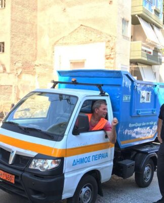 ΔΗΜΟΣ ΠΕΙΡΑΙΑ: Στόχος η βελτίωση της καθημερινότητας του πολίτη