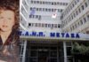 «Έφυγε» η διακεκριμένη Καρδιολόγος Μάγδα Μιχαλολιάκου – Το συγκινητικό αντίο της κόρης της Αθανασίας