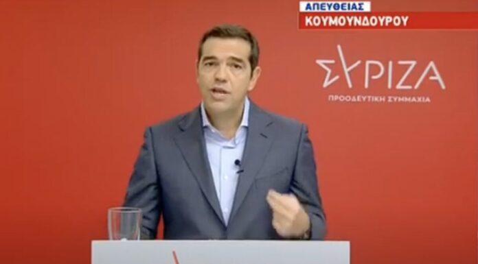 Τσίπρας: «Τι θα έκανα αν ήμουν στη θέση του κ. Μητσοτάκη» (ΒΙΝΤΕΟ)