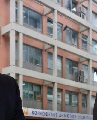 ΔΗΜΟΣ ΠΕΙΡΑΙΑ: Νέο πρόγραμμα για «Βοήθεια στο σπίτι» από την ΚΟΔΕΠ