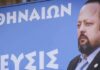 Ελεύθερος ο Αρτέμης Σώρρας!