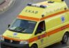 ΣΟΚ: 18χρονος έπεσε από το μπαλκόνι ενώ μιλούσε με φίλη του