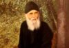 ΠΡΟΦΗΤΕΙΑ ΠΑΪΣΙΟΥ: Όλα τα κράτη της γης θα χρεοκοπήσουν