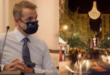 Λοιμωξιολόγοι σε Μητσοτάκη: «Lockdown τις γιορτές – Κλειστά τα πάντα και τα Χριστούγεννα»