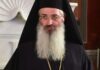 Μητροπολίτης ‘Ανθιμος: «Καλά έκαναν και έκλεισαν τις εκκλησίες, κάποιοι νόμιζαν ότι είμαστε άτρωτοι»