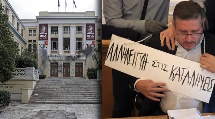Επίθεση στον πρύτανη της ΑΣΟΕΕ: Ψάχνουν τους διαχειριστές πέντε καταλήψεων και πέντε φοιτητές