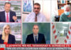 ΔΗΛΩΣΗ ΣΟΚ από Διευθυντή ΜΕΘ Παπανικολάου: «Κάθε μισή ώρα χάνουμε έναν άνθρωπο»