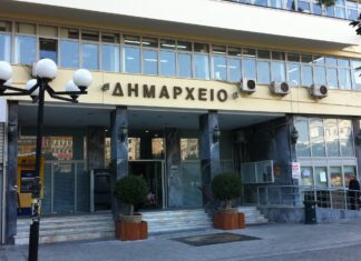 ΔΗΜΟΣ ΠΕΙΡΑΙΑ: Συνεχίζονται έως τις 22 Μαρτίου τα έκτακτα μέτρα λειτουργίας των υπηρεσιών