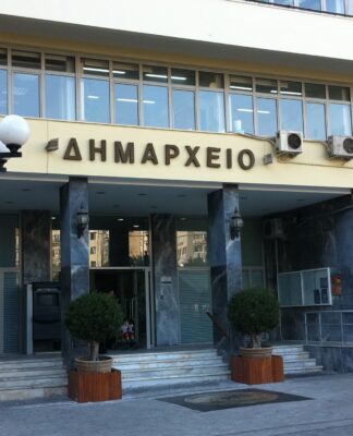 ΔΗΜΟΣ ΠΕΙΡΑΙΑ: Παρατείνονται τα έκτακτα μέτρα λειτουργίας των υπηρεσιών