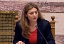 ΓΚΑΡΑ(ΣΥΡΙΖΑ): «Ακατανόητη η επικήρυξη των δραστών της επίθεσης στον πρύτανη»