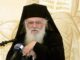 Αρχιεπίσκοπος Ιερώνυμος: Ως το τέλος της εβδομάδας το εξιτήριο
