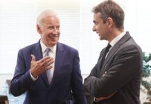 Πρόεδρος των ΗΠΑ ο Τζο Μπάιντεν: Αυτές οι πόρτες ανοίγουν στον Λευκό Οίκο για την Αθήνα