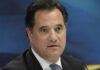 Lockdown – Γεωργιάδης: Οι εργαζόμενοι θα πάρουν το δώρο – Οι επιχειρήσεις θα στηριχθούν
