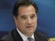 Lockdown – Γεωργιάδης: Οι εργαζόμενοι θα πάρουν το δώρο – Οι επιχειρήσεις θα στηριχθούν