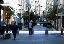 Lockdown στην Ελλάδα: To ωράριο των σούπερ μάρκετ – Ποια καταστήματα θα ανοίξουν