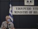 Γώγος: Γιατί απαγορεύτηκε το ψάρεμα και το κυνήγι – Πότε επιτρέπεται το μπάνιο