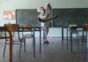 Δημοτικά σχολεία: Κοντά στο καθολικό «λουκέτο» – Πώς θα γίνουν τα μαθήματα