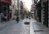 ΚΟΡΩΝΟΪΟΣ: Πότε θα πάμε νέο lockdown – Τι αναφέρει καθηγητής του ΜΙΤ