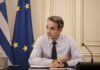 Κρίσιμη τηλεδιάσκεψη Μητσοτάκη – λοιμωξιολόγων: «Ακτινογραφία» στα νέα μέτρα και στην απόδοσή τους